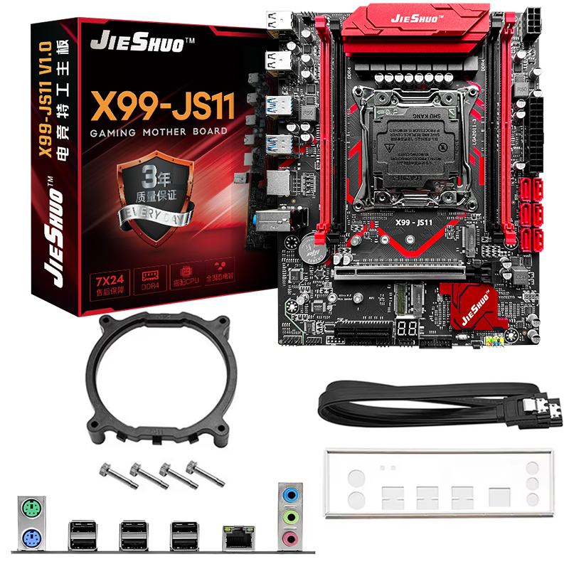 X99-JS11 LGA 2011-3 + Xeon E5- - Ddr4 16Gb recension och pris